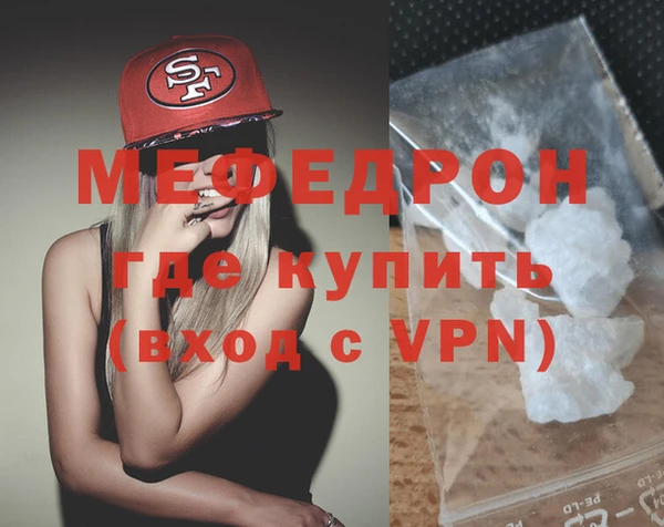 MDMA Premium VHQ Балахна